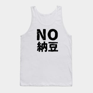 No Natto Tank Top